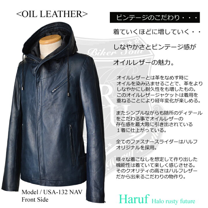 楽天市場】【Haruf ハルフ】 レザージャケット ライダースジャケット 