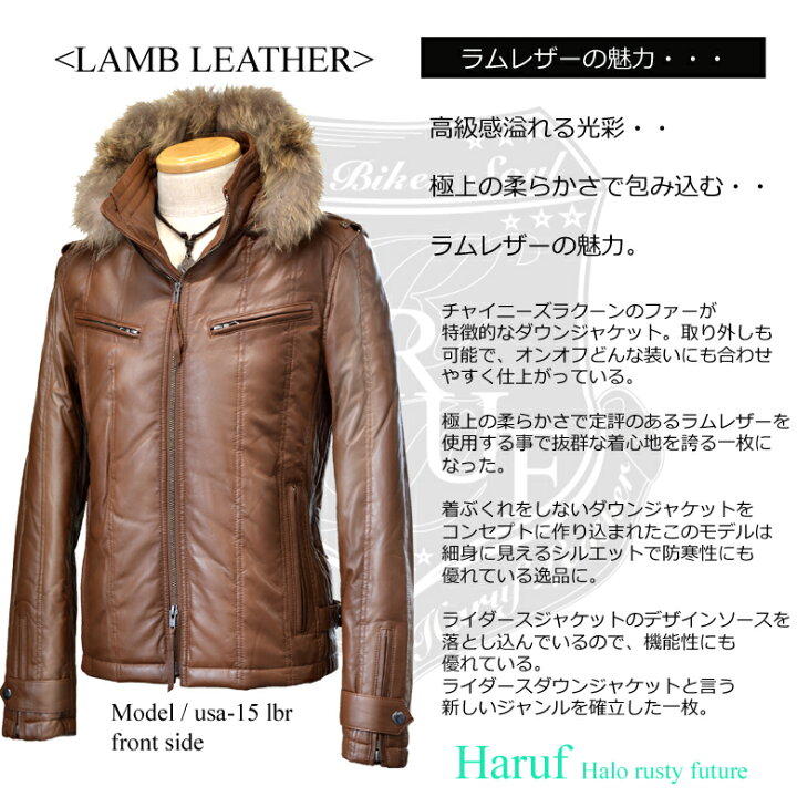 楽天市場】レザージャケット ダウンジャケット ライダースジャケット 