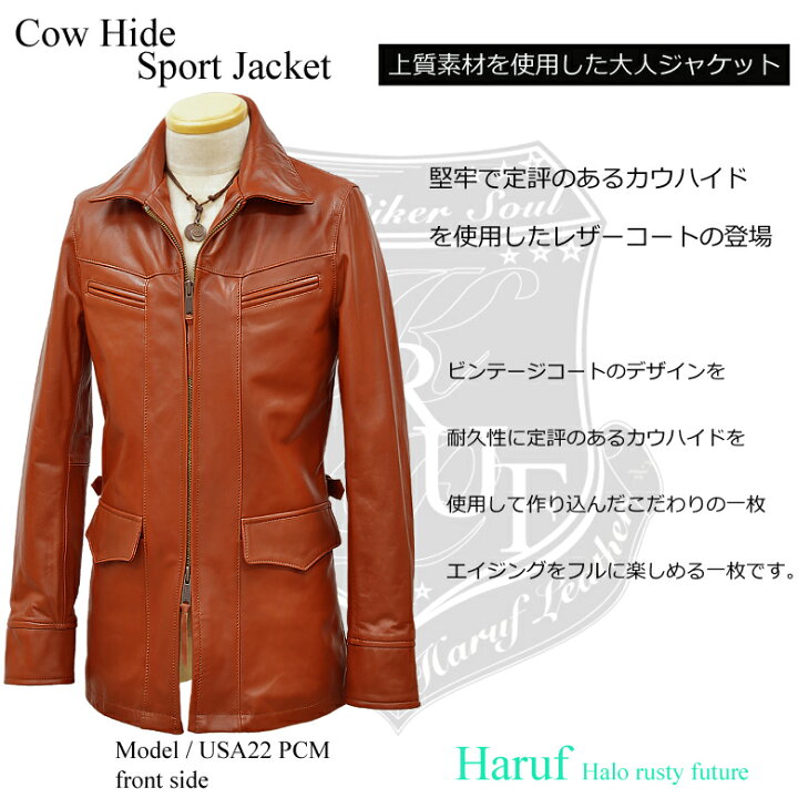 楽天市場】Haruf レザージャケット レザーコート メンズ 本革 革ジャン 