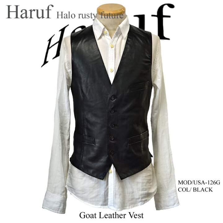楽天市場】haruf ハルフ レザーベスト メンズ 本革 ジレ ベスト 革 皮 