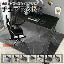 楽天市場】l字 デスク（カーペット・マット・畳｜インテリア・寝具 