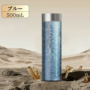  `^ {g Mtg500ml   X{g `^ ^u[ ^fM y  ۉ ۗ  KтȂ R gp ԍ  AEghA Rbv Wt ӗ  