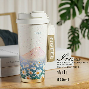 Z~bN ^u[ Z~bNR[eBO  Xg[t ^u[ ^u[ Xg[t ۉ ۗ Wt 520mlXg[t^u[  ڂȂ e y 