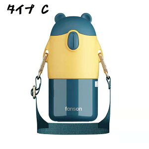  LbY  450ml XeX{g Xe{g _CNg q ^b` ǂ XeX {g ۗ ~j Xgbv qǂ 􂢂₷ w j̎q ̎q