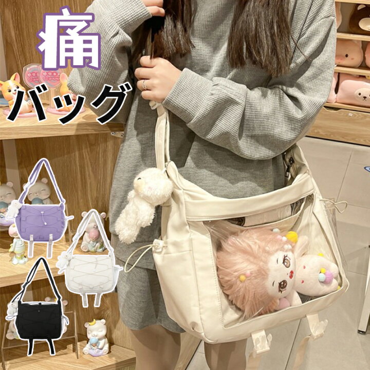 楽天市場】痛バッグ ぬいぐるみ 透明 バッグCP 推し活 バッグ 