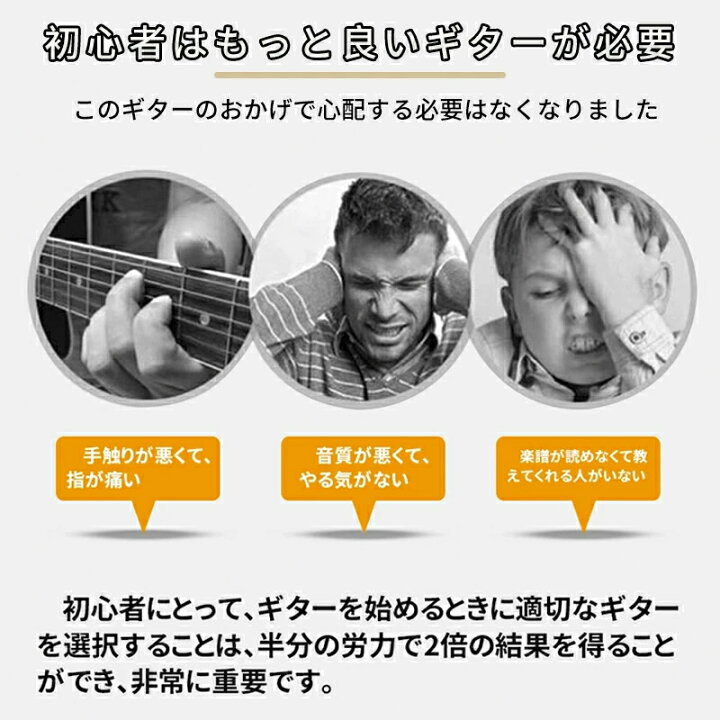 楽天市場】アコースティックギター 初心者 2026最新 入門練習ギター 