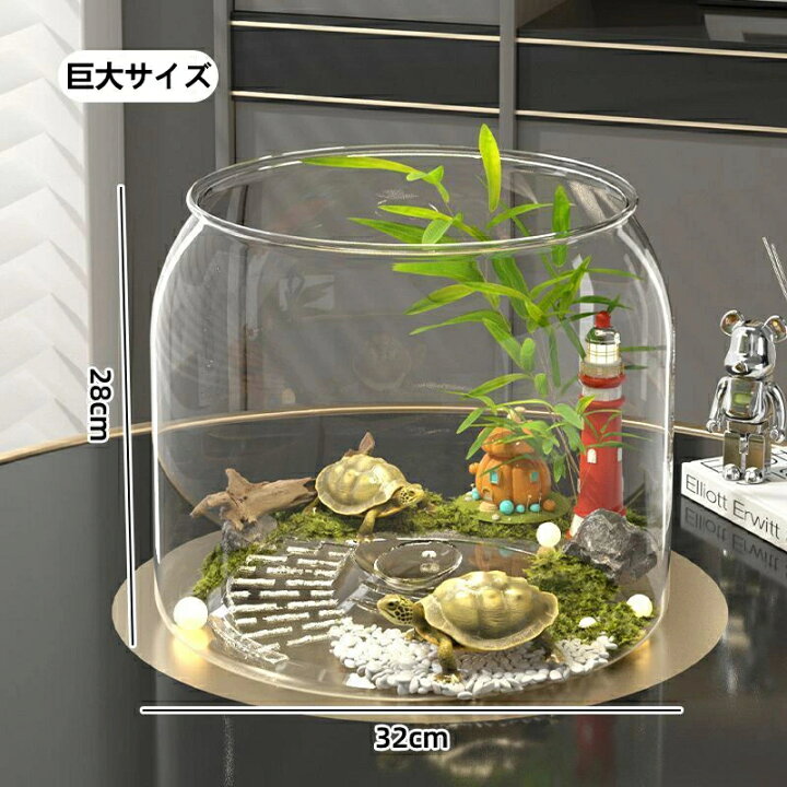 楽天市場】【2点以上で 先着30名樣限定☆ 300円OFF】金魚鉢 水槽 丸型 