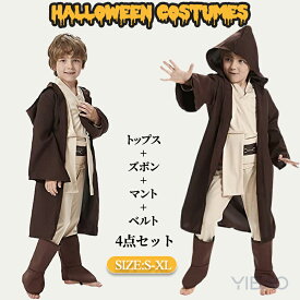 ハロウィン 衣装 子供 男の子 コスチューム 子供 ハロウィン衣装 ジェダイコスプレ 守護者 武士 キャラクター 子供用 仮装 学園祭 文化祭 演出服 舞台服 学園祭 cosplay 舞台衣装 演出服 Halloween クリスマス イベント 誕生日 4点セット