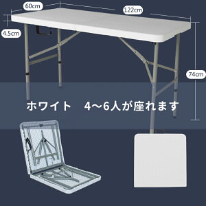 折りたたみ テーブル 折れ脚テーブル ダイニングテーブル ローテーブル 机 レジャーテーブル アウトドアテーブル おしゃれ 可愛い コンパクト 省スペース 組み立て不要 作業台 食卓 リビン