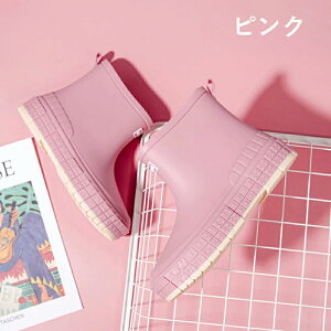 レインブーツ レインシューズ 短靴 靴 雪 おしゃれ 軽量 ミドル丈 歩きやすい 雨靴 ラウンドトゥ ショート 軽量 完全防水 防水 釣り 作業 履きやすい 幅広 農作業 ガーデニング レディース長