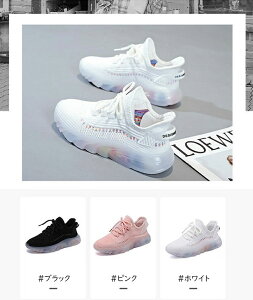 ウォーキングシューズ スニーカー レディース おしゃれ ランニングシューズ 厚底 シューズ スポーツシューズ 運動靴 ジョギングシューズ きれいめ体育館シューズ大人カジュアルシューズ春