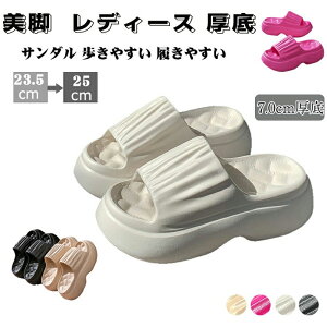 pXbpƋ&Op Xbp fB[X T_ 7cm  y r[`T_ EVAf  [V[Y ėp Xbp _炩 킢 É _ ~ 