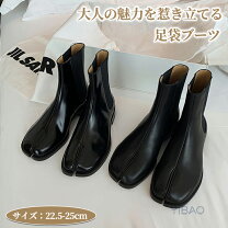 楽天市場】タビブーツの通販