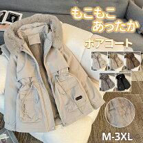 楽天市場】ムートンコートグレーの通販