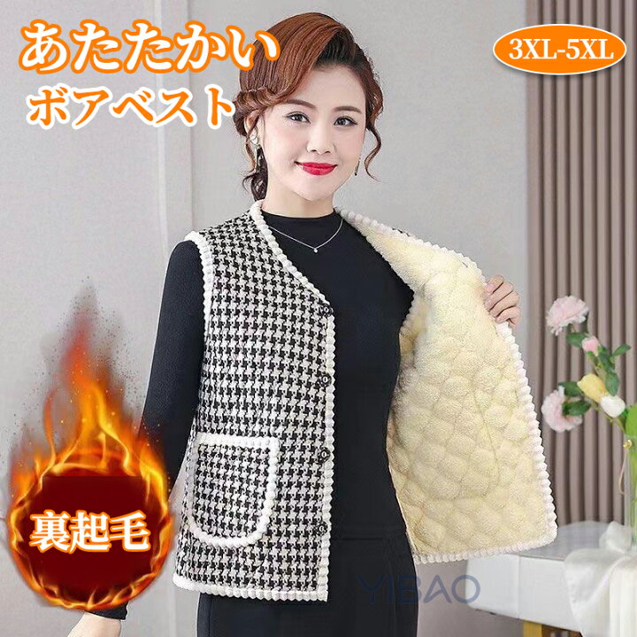 楽天市場】裏起毛 ボアベスト ベスト コート ジャケット ノースリーブ 