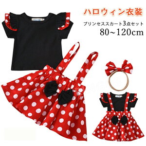 vZXhX q hX 90 100 110 120cm Pl RXv ߑ ̎q 3_Zbg nEB RX`[ Ȃ肫 RXvߑ xr[ s[X q  Tybg XJ[g t