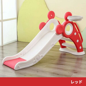 すべり台 折りたたみ くまさん 滑り台 室内 屋内 すべりだい 遊具 おもちゃ 子供用 子ども キッズ 男の子 女の子 室内遊具 折り畳み式 子供用滑り台