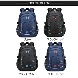 ★期間限定タイムセール★リュック キッズ 男の子 小学生 おしゃれ 韓国 キッズリュック 大容量35L リュックサックナイロン 防水 塾用 A4 通塾 お出かけ 旅行 修学旅行 遠足 バッグ 鞄 カバン 一泊二日