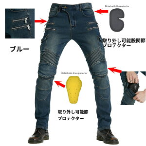 バイクパンツ メンズ バイクズボン 膝パッド付き デニムパンツ ジーパン ライダーパンツ バイクジーンズ 春夏秋 耐磨 プロテクター装備 レーシングパンツ ライディングパンツ カーゴパンツ