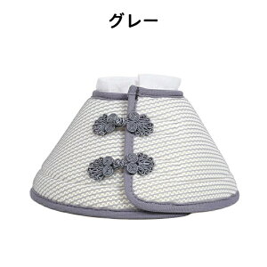 エリザベスカラー中華風 猫 犬 ペット ソフトタイプ 術後 傷舐め 通気性蒸し暑くない足舐め防止 傷口 傷 ひっかき 患部 病気 怪我 ケガ 介護 かわいい ソフト 調節可能 軽量 柔らか ノンスト