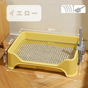 トイレトレー 犬 トレーニング ペットトイレ レギュラー 犬 洗える 高床式 犬トイレトレー おしゃれ ペット 犬用 洗える 犬トイレ しつけ フチもれしにくい 飛び散りにくい 簡単取り替え フ