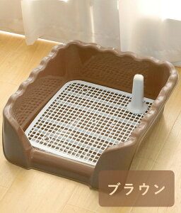 トイレトレー 犬 トレーニング ペットトイレ 犬 洗える 犬トイレトレー おしゃれ ペット 犬用 洗える 犬トイレ しつけ 飛び散りにくい 簡単取り替え フチもれしにくい いたずら防止 汚れ防
