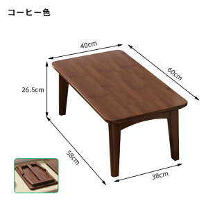 [e[u ܂肽 wK rO[ tH[fBO 60cm 70cm ܂ 傫 傫 k Z^[e[u rO R[q[e[u VR| Ebh `  