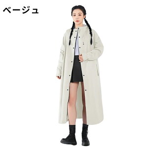 レインコート レインポンチョ ポンチョ カッパ レディース メンズ レインウェア 通学 通勤 自転車 防災 バイク 野外フェスレインコート ロング 保育園 おしゃれ 軽量 膝が濡れない 男女兼用