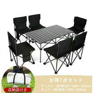 AEghA e[u `FAZbg AEghA`FA ܂肽 [e[u 120cm W[e[u ֎q ^ѕ֗ RpNg  Lv \Lv oR BBQ o[xL