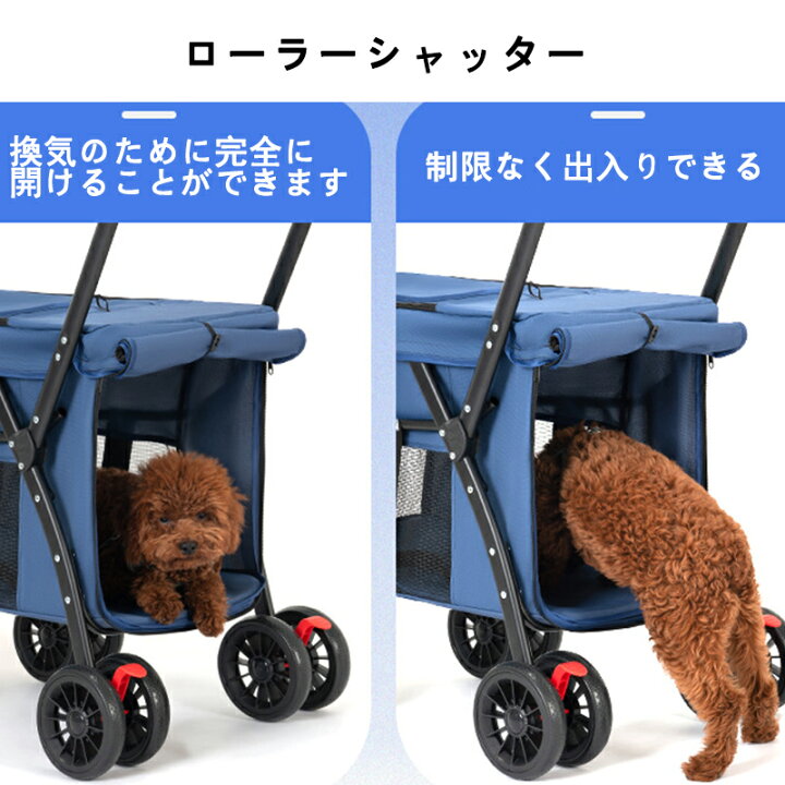 楽天市場】ペットカート 軽快走行 4輪ペットカート 対面式 耐荷重30kg 