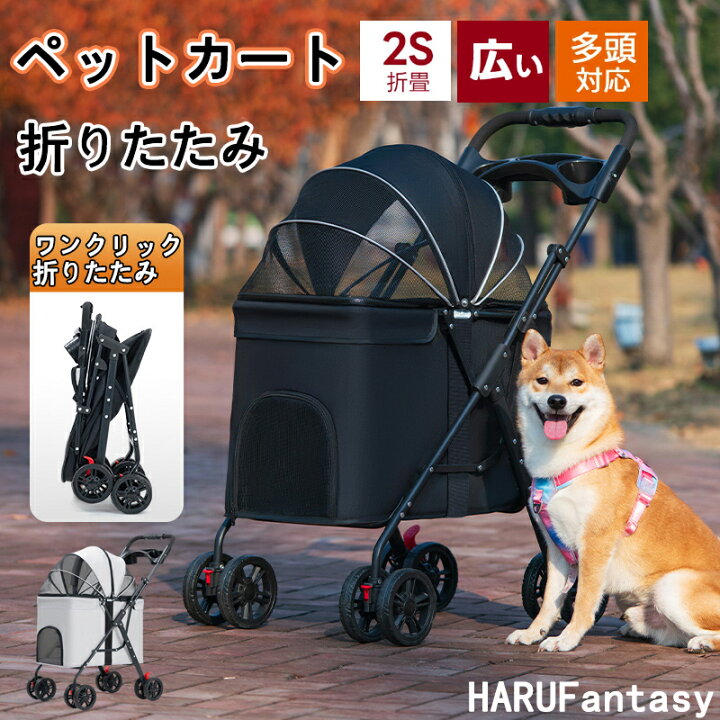 楽天市場】【限定300円クーポン 】ペットカート 軽快走行 4輪ペット 