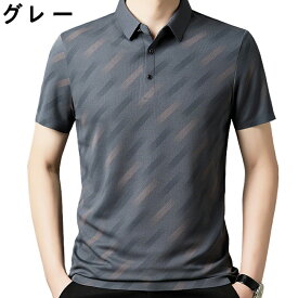 ポロシャツ メンズ ボタンダウン ビジネス メンズ 半袖 ドライ メンズ半袖 運動 無地 トップス 吸水 吸汗 即乾 スポーツ オフィスコーデ ビズポロ 通勤 通学 クールビス 夏 サマー カラー 肌ざわり さらさら快適 涼しい 爽やか 父の日 プレゼント ギフト 柔らかい