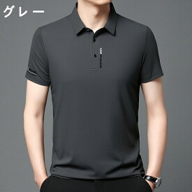 ポロシャツ メンズ ボタンダウン ビジネス メンズ 半袖 ドライ メンズ半袖 運動 無地 トップス 吸水 吸汗 即乾 スポーツ オフィスコーデ ビズポロ 通勤 通学 クールビス 夏 サマー カラー 肌ざわり さらさら快適 涼しい 爽やか 父の日 プレゼント ギフト 柔らかい