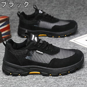 スニーカー メンズ レディース スポーツ おしゃれ 涼しい 通気性 韓国 履きやすい 歩きやすい 軽量 軽い 滑り止め カジュアル メンズスニーカー ランニング ウォーキング トレーニングシュ