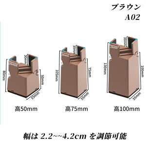 継ぎ脚 5cm 7.5cm 10cmテーブル 脚 高さ調整 家具 高さ 上げる 継ぎ足し机 の 高 さ を 上げる ベッド かさ上げ 継ぎ脚 継ぎ足しかさ上げ台 テーブル 継ぎ足し 置き台 継足し こたつ 足 底上げ