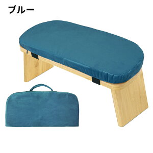 正座椅子 瞑想ベンチ 瞑想チェア 正座用 腰痛 和室 法事 クッション付き 快適 折りたたみ式 竹製 ひざまずきスツール ヨガスツール 茶道用 ホームオフィス用 在宅勤務