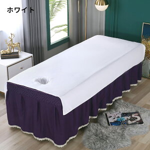 エステ用 美容 マッサージ 通気性 120*200cm 80*200cm シングル シーツ マッサージベッドカバー 呼吸穴付き/穴なし SPA