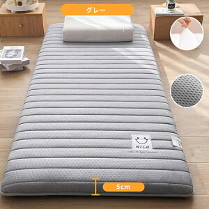 }bgX VO ~}bgX 5cm ܂肽 Q R ~zc xbh  ̈U y RpNg tA}bg ܂肽݉\ Qp [ȒP [ qp n k