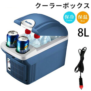 ԍڗ① 8L |[^u ① ԍڗp① RpNg ^ ^① ① ԗp hH ho ۗ ۔M ^① AEghA Lv Xs[hp DC12V N[[{bNX ƒ
