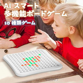 AI スマート 多機能 ボードゲーム 十合一 知育玩具 対戦ゲーム 対戦 1人 2人 遊べる 遊具 遊び道具 6歳 6才 幼児 幼稚園 知育おもちゃ 誕生日 脳トレ 男の子 女の子 大人 子供 入学 ボードゲーム ファミリートイ 収納袋付き