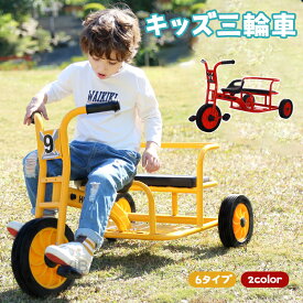 三輪車 3輪車 軽量 2人用 タンデムライド 乗用玩具 子供 幼児用 幼児三輪車 のりもの 施設 公園 乗用玩具 幼児用 2人用キッズ三輪車 子供用自転車 三輪車 子供用 軽量 自転車 3輪ベビーカー