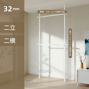 ハンガーラック 突っ張り 突っ張り棒 高さ調整 80-120cm スリム ウォークインクローゼット 収納 2段 高さ調整 衣類収納 縦横 クローゼットハンガー 伸縮式 突っ張り式ハンガーラック 突っ張り