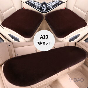 3���Z�b�g �ԗp�V�[�g�N�b�V���� �� �J�[�p�i �ԃC�X�N�b�V���� �J�[�}�b�g �}�b�g �����ԓ��� �^�]�� �O�� ����� �y �����ԓ��� �y������ ���z�c �N�b�V���� �􂦂� �������� ���n �V���v