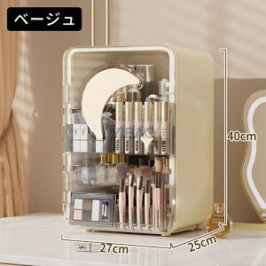 メイクボックス コスメボックス 大容量 化粧品 収納 ケース クリア 引き出し 蓋付き 透明 化粧品収納ボックス コスメ収納 メイクケース コスメボックス アクリル 持ち運び 防水 メイクケー