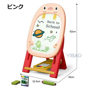 おもちゃ おえかきボード 室内 ホワイトボード お絵かきボード おえかき ボード マグネット 子供 キッズ 幼児 3歳 おえかきイーゼル 収納付き 折りたたみ おうち時間 室内遊び ギフト 女の子