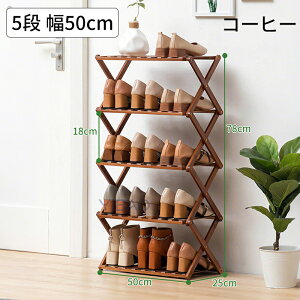 V[YbN X ȃXy[X  5i 6i ؐ ^ ܂肽 RpNg ʔ C V[Y{bNX 5070cm [bN ֎[ [ e ȒP ݒu  C C