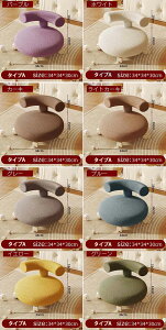 LX^[t֎q [Xc[ [[V[g [N`FA u ݑ 360°] Ᏸ֎q Ⴂۈ֎q ƈ֎q L[J[g ֎q tbgXc[ lCXc[ LX^