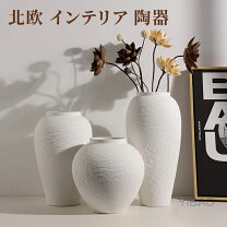 楽天市場】石像（花瓶｜インテリア小物・置物）：インテリア・寝具 