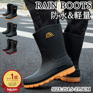 ＼楽天ランキング1位／【2点以上で 先着30名樣限定☆ 300円OFF】長靴 レインブーツ 長靴 ロング 靴 メン…