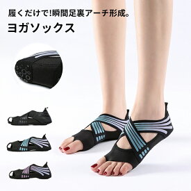 【2点以上で 先着30名樣限定☆ 300円OFF】ダイエットインソール ダイエットシューズ ダイエットソール 健康シューズ 中敷き 姿勢 姿勢補正 美姿勢 o脚 履いて歩くだけ 正規品 レディース靴